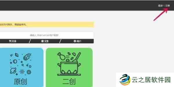 wland网站入口地址是什么 wland同人二次元网站地址
